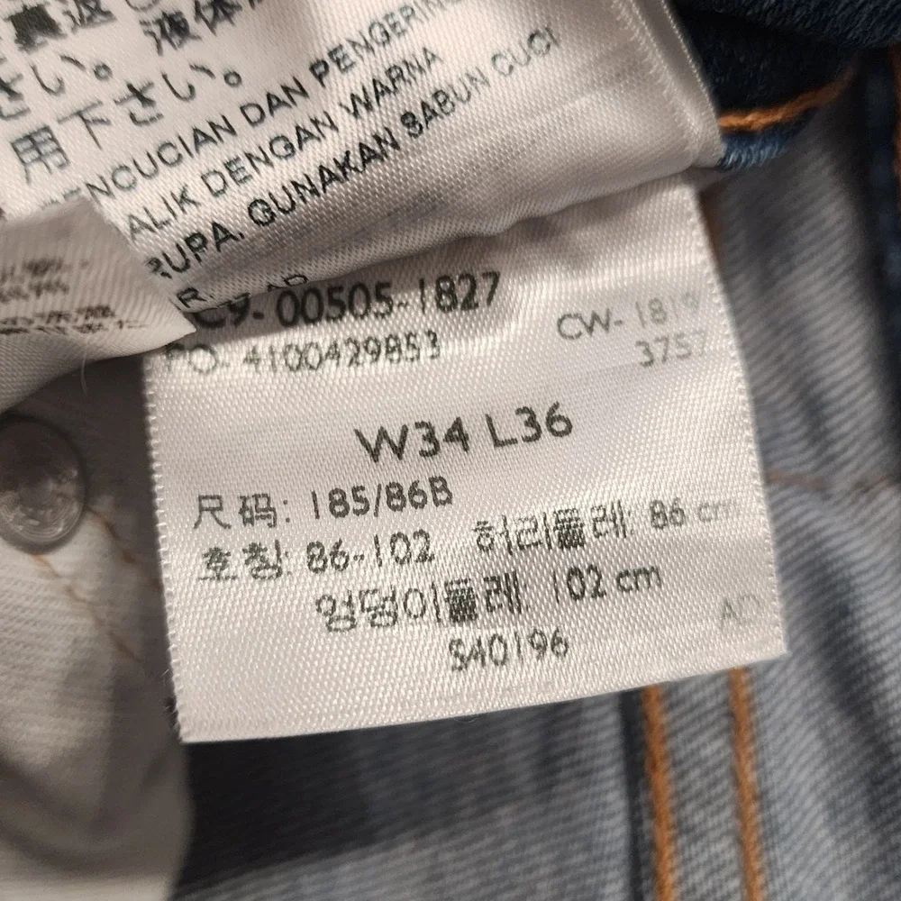 Levis levi 505